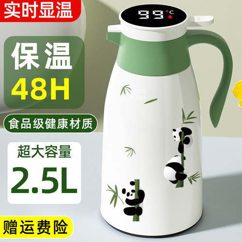 保温热水壶保温瓶2025新款暖水壶家用保温壶大容量热水瓶玻璃内胆