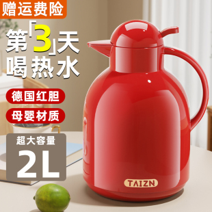 2025新款 保温水壶家用热水壶大容量玻璃内胆保温壶暖水瓶宿舍学生