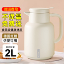 72小时长效保温壶大容量暖壶玻璃红胆保温水壶大容量热水壶保温瓶
