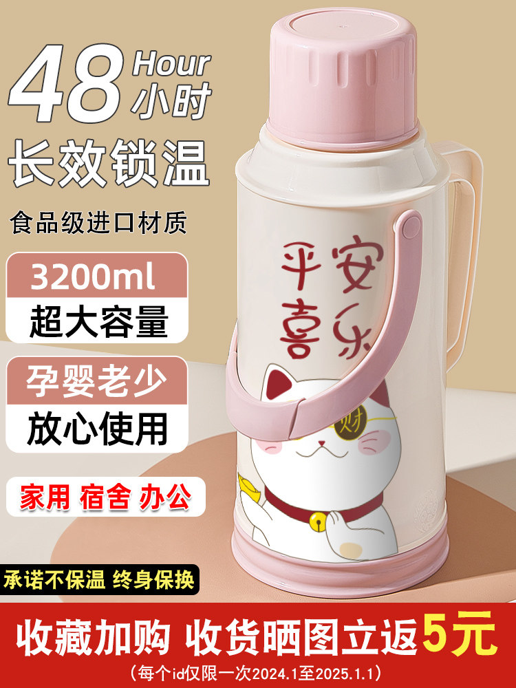台尊大号热水瓶学生宿舍用大容量暖壶老式暖水瓶保温家用茶开水瓶,餐饮具,热水瓶,淘宝优惠券,粉丝福利购,淘宝优惠卷