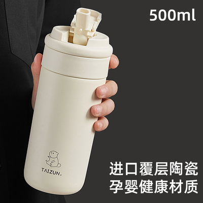 新款水杯茶水分离316不锈钢保温杯女士生款2025新款便携吸管杯子L