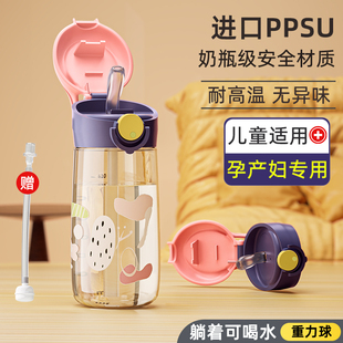 tritan吸管杯孕妇产妇专用水杯儿童成人可躺着喝水杯子刻度PPSU瓶
