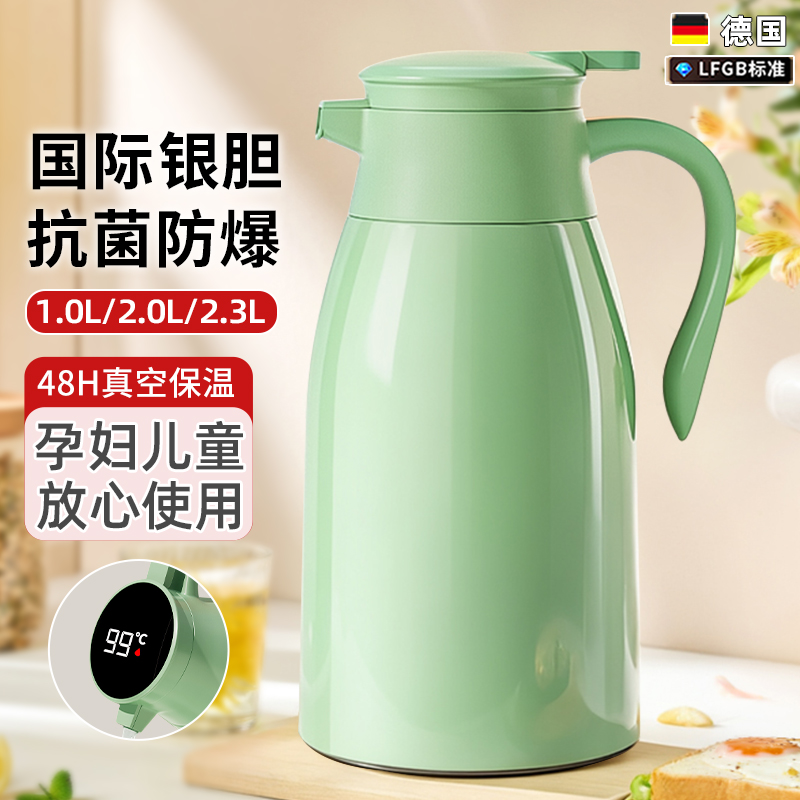 [抗菌加厚]48小时长效保温保温壶