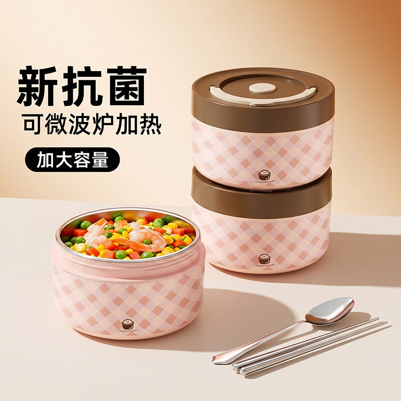 圆形不锈钢保温饭盒微波加热碗图片