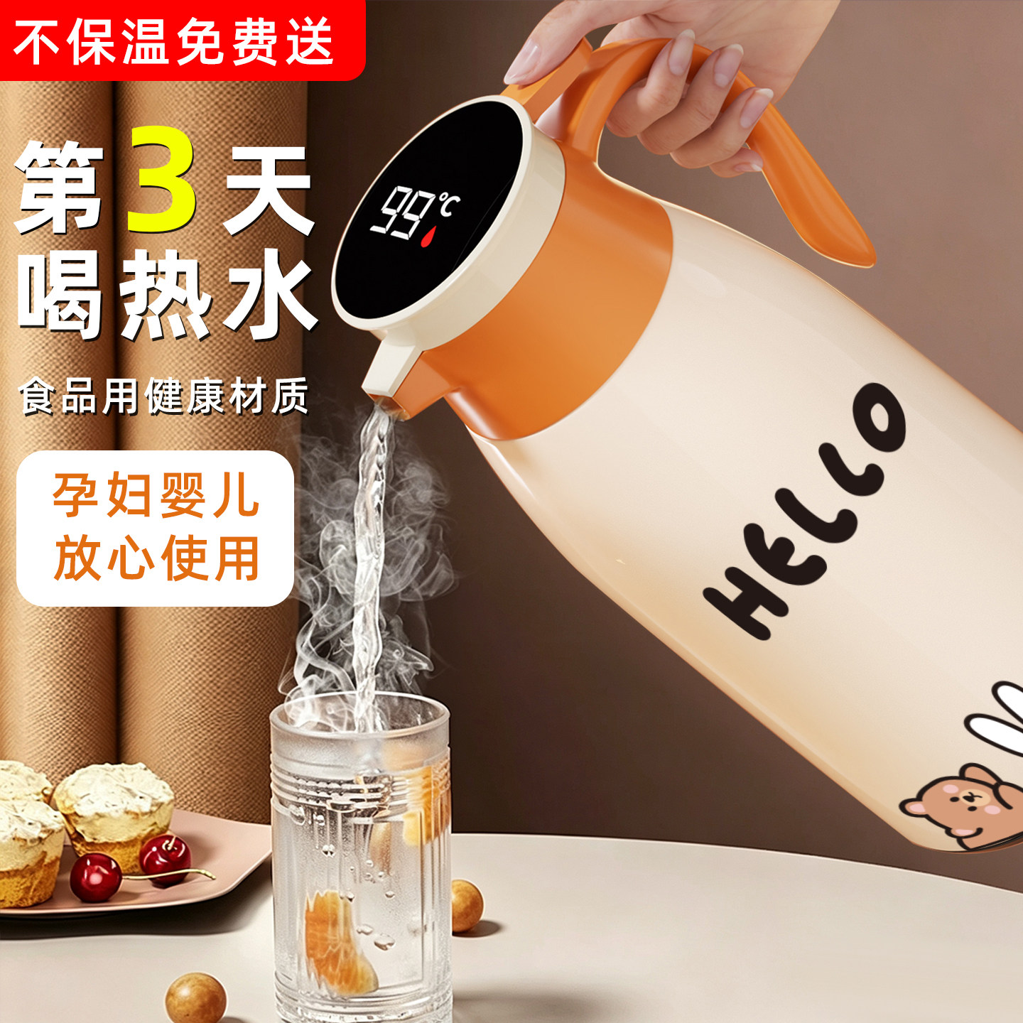 家用大容量玻璃内胆便携保温壶图片