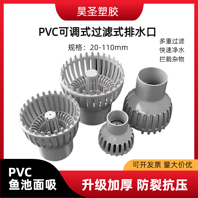 锦鲤鱼池面吸落叶垃圾收集器