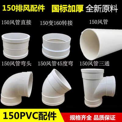 160变150弯头专用止回阀