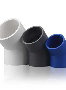 UPVC45度弯头给水管配件接头 20 25 32 63 75 90 110 160 200 250