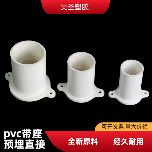 PVC电工管件预埋直通接头