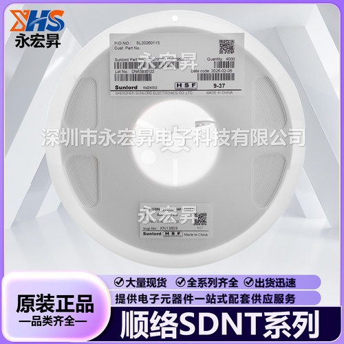 顺络电阻SDNT2012X682J3950HTF