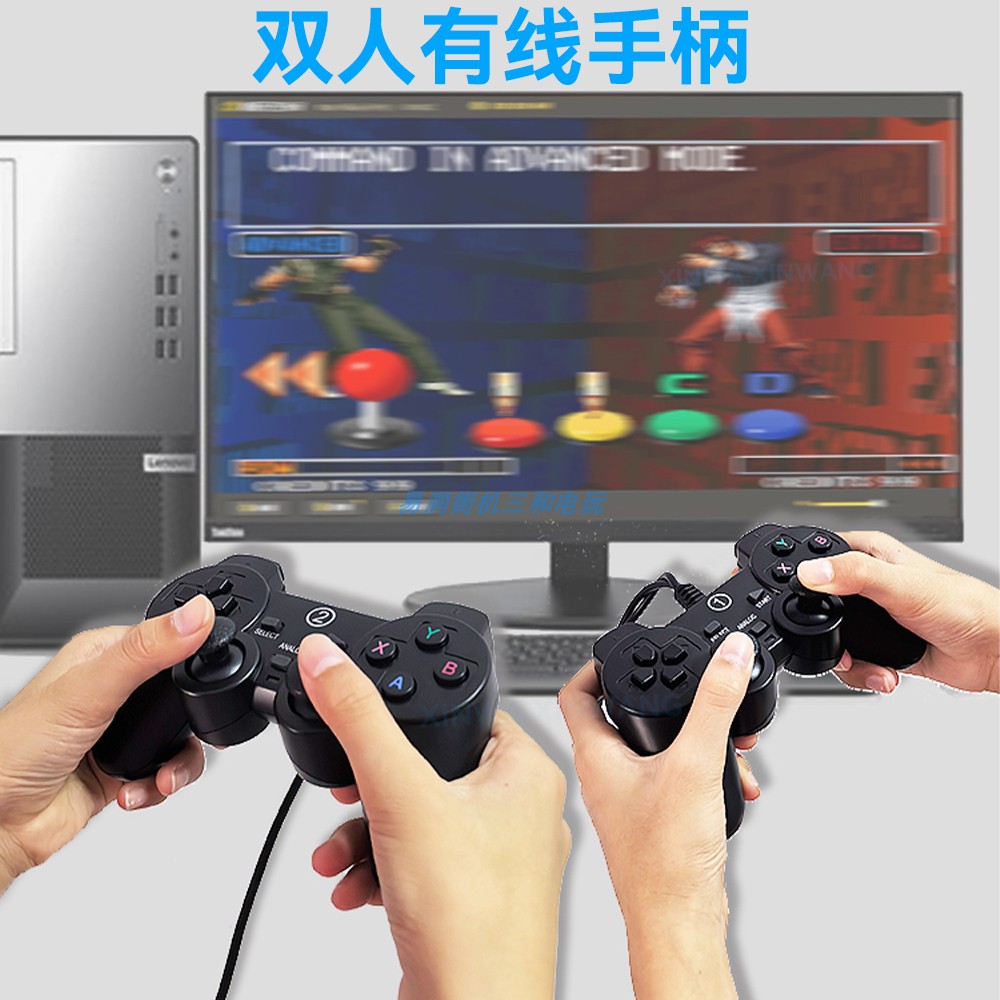 USB有线手柄月光宝盒潘多拉游戏摇杆电脑拳皇约战摇杆格斗对战