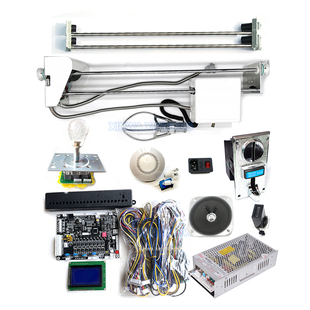 55cm 71cm天车液晶抓娃娃机主板套件游戏Claw Machine DIY Kit