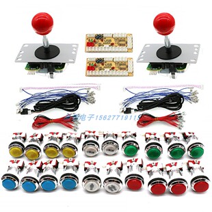 外销游戏DIY套件Arcade Game 电脑小红板芯片仿三和摇杆带灯按键