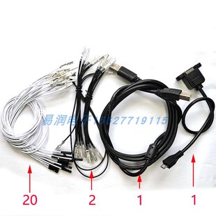 树莓派DIY HITBOX线材杜邦头三和按键连接线安卓USB街霸游戏机