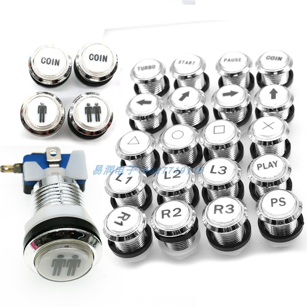 小圆镀银街机按钮33mm按键5V 12V带灯泡发光字母图案游戏拳皇配件