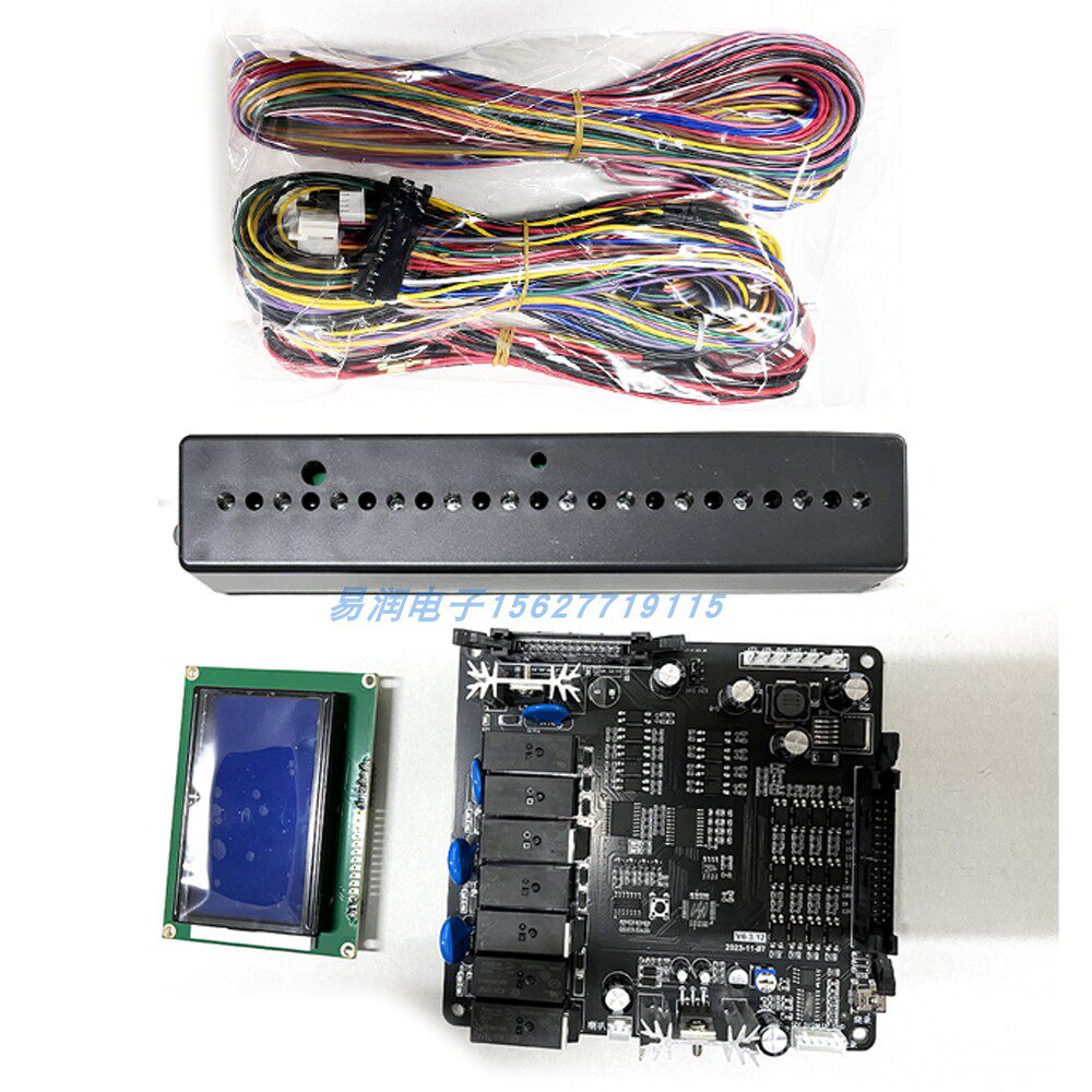 黑色款娃娃机夹公仔抓机爪玩具游艺厅游戏板外销主板电路板线配件