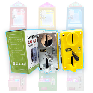 JY133A侧投投币器游戏机配件比较式智能型投硬币娃娃抓烟机