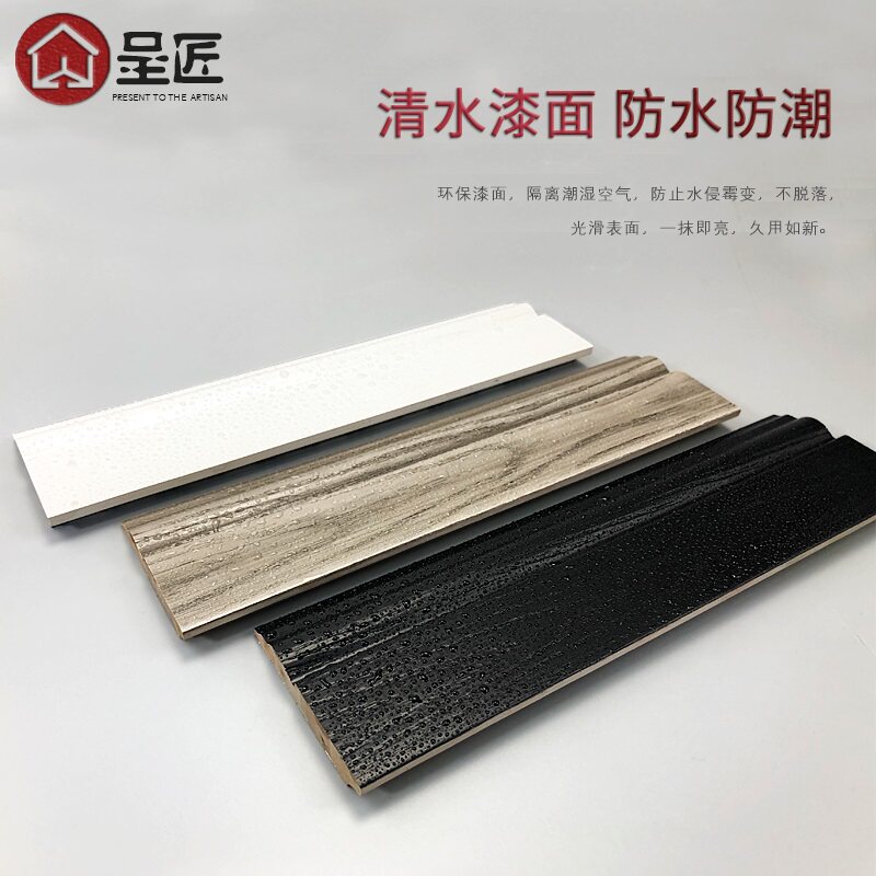 实木踢脚线白色黑色装饰线条浮雕木纹仿古纹路环保哑光复古地脚线