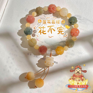 雕刻莲花菩提手链生日礼物女生闺蜜学生党创意毕业季送女孩子朋友