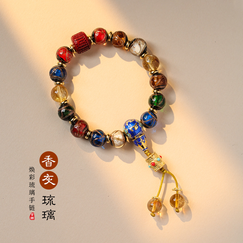 香灰琉璃手链男女佩戴景泰蓝护身符招财手串女本命年礼物金刚杵