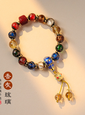 香灰琉璃手链男女佩戴景泰蓝护身符招财手串女本命年礼物金刚杵