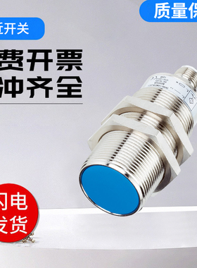 传感器SICK FA接近开关IM30-22BPS/20BUS-ZC1/10BPO/40NPS-NC1
