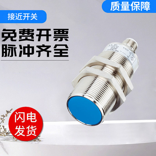 传感器SICK FA接近开关IM30-22BPS/20BUS-ZC1/10BPO/40NPS-NC1