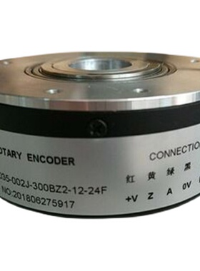 全新海德编码器IHA9040-002G-1200BZ2-12-24F 1000 2000 1024质保