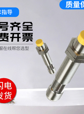 GF系列 IFMSANSAR易福门型 GF711S 电感式安全接近开关传感器