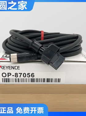 原装正品KEYENCE基恩士IV系列配件OP-87441/87436/87685技术支持