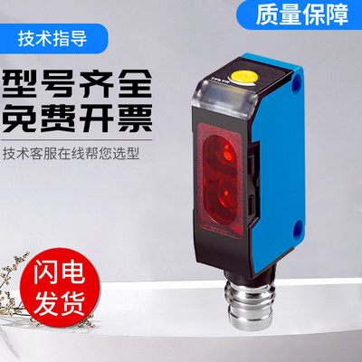 WL系列SICK FA施克型西克型WL150/170/420-P420光电传感器