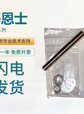 原装正品KEYENCE基恩士LR-Z系列 OP-87404/73865/87407 技术支持