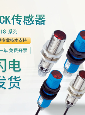 全新原装施克SICK西克GRTE18-N1162/P1142/P2447光电开关假一罚十
