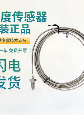原装欧姆龙E52-CA1DY M6 P50C-N温度传感器开关质量保障 技术支持