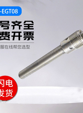 图尔克型电感式传感器开关距离增加BI2U-EGT08 EG08-AP6X-H1341