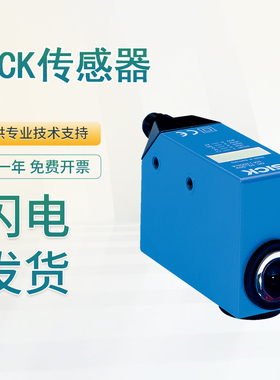 原装SICK施克西克CS84-P3612颜色检测色标传感器 假一罚十