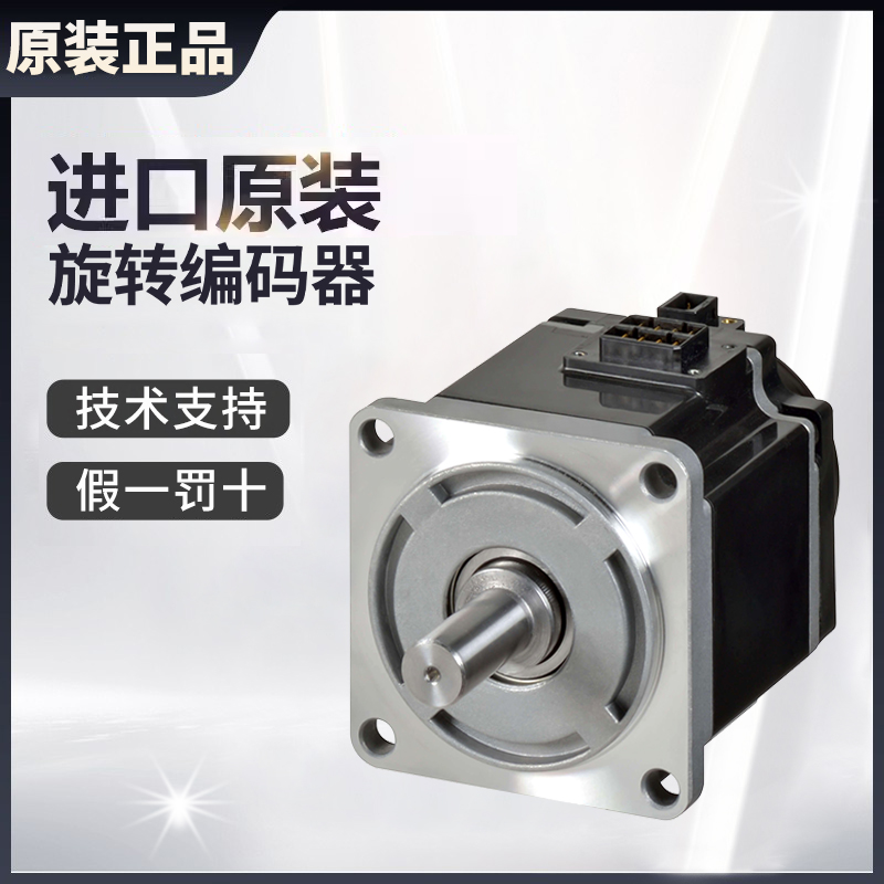 原装欧姆龙交流伺服电机 R88M-1M40030T-S2 绝对编码器质量保障