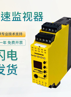 原装图尔克转速监视器 IM21-14-CDTRi 正品保障技术支持