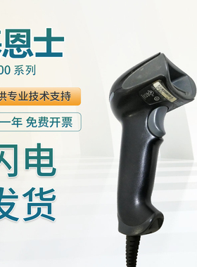 原装基恩士手持条码读取器HR-100 101B 1C5UC 1C3UN 1C3VC扫描枪