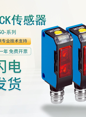 原装正品SICK施克西克WT150-P460/P162漫反射光电开关传感器
