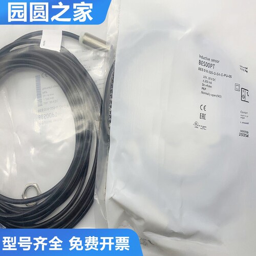 巴鲁夫型BES 516-209/300/325/360/377-G-S49-C接近开关传感器