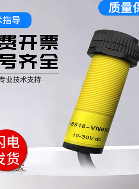 图尔克型LOIR2m-BS18-VN6X2E反射板式光电传感器开关技术支持