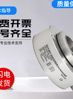 重载宜科型大口径增量编码器EB100P40-EV100R38-H6PR-L6PR-P6AR