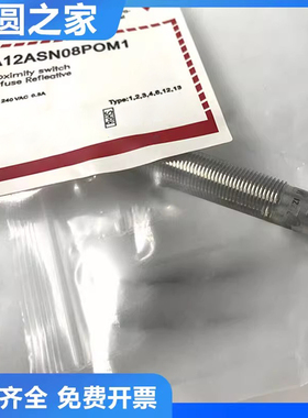 国产佳乐型IA30 IA12ASF04DOM1电感式接近开关传感器 质保一年