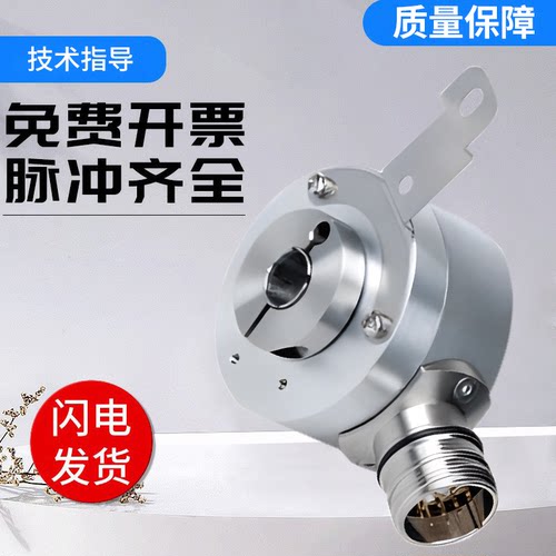 宜科型旋转编码器EC50K12-P6PR/H6PR/P6AR-600 1000 360光电