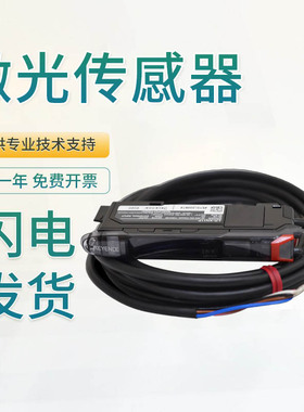 基恩士KEYENEC激光传感器放大器分离型LR-XN11P放大器电缆型