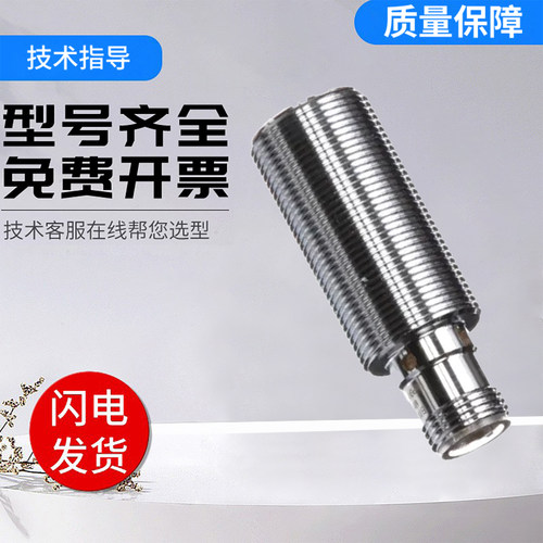 图尔克型Bi10U-M18-AP6X接近开关
