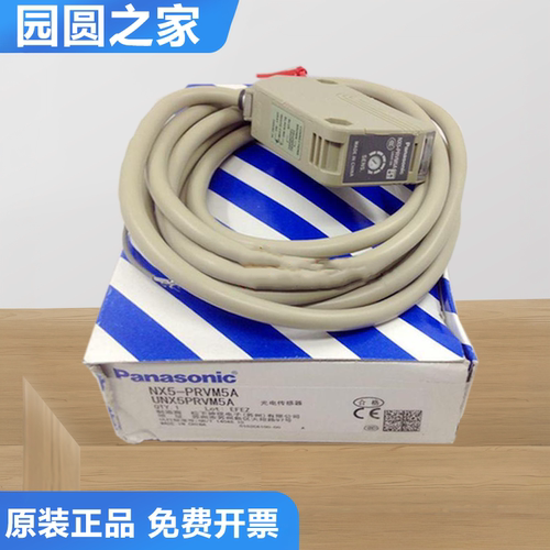 原装松下NX5-PRVM5A/M10RBD/M30A/D700A光电开关传感器 假一罚十