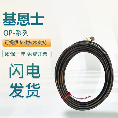 基恩士连接器质保假一罚十