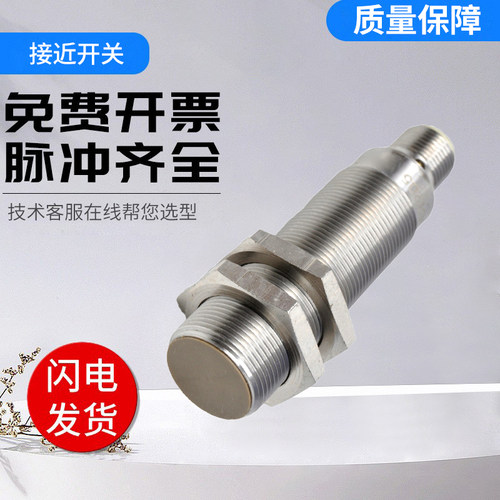 易福门型电感式接近开关传感器螺纹IGT205 专业技术支持